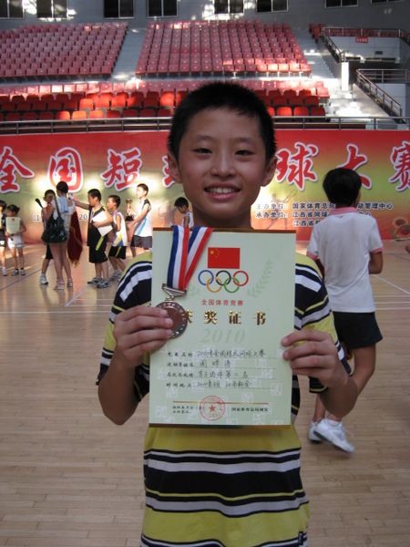 获奖.jpg